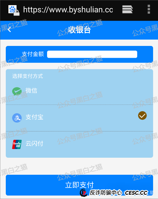 “佰业数联”资金盘,明目张胆国内开盘,有团长被追着赔付......(8) “佰业数联”资金盘,明目张胆国内开盘,有团长被追着赔付......(8)