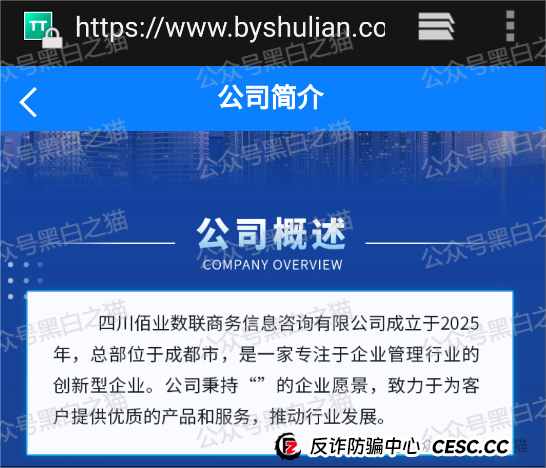 “佰业数联”资金盘,明目张胆国内开盘,有团长被追着赔付......(9) “佰业数联”资金盘,明目张胆国内开盘,有团长被追着赔付......(9)