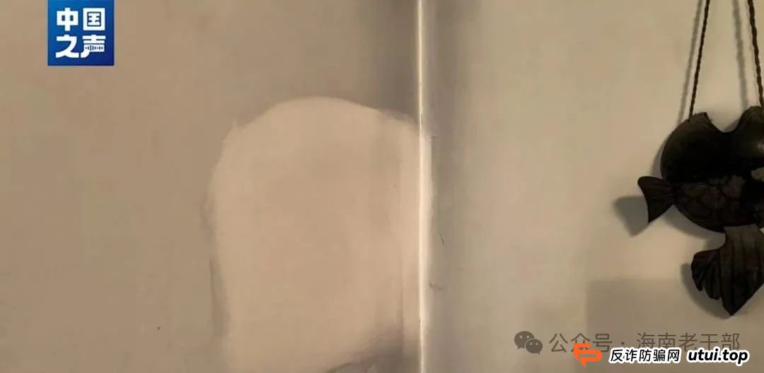 【防骗反诈】老人花近3万元买400多瓶清洁剂!免费清洁变高价推销,套路曝光(1) 【防骗反诈】老人花近3万元买400多瓶清洁剂!免费清洁变高价推销,套路曝光(1)