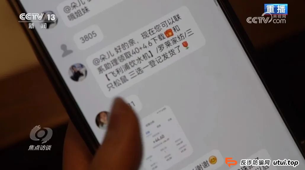 反电诈宣传丨快递中奖?诈骗中招!带您认清“快递中奖”诈骗的真面目(2) 反电诈宣传丨快递中奖?诈骗中招!带您认清“快递中奖”诈骗的真面目(2)