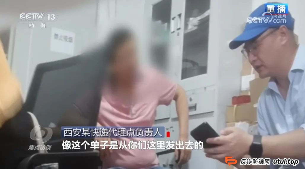 反电诈宣传丨快递中奖?诈骗中招!带您认清“快递中奖”诈骗的真面目(5) 反电诈宣传丨快递中奖?诈骗中招!带您认清“快递中奖”诈骗的真面目(5)