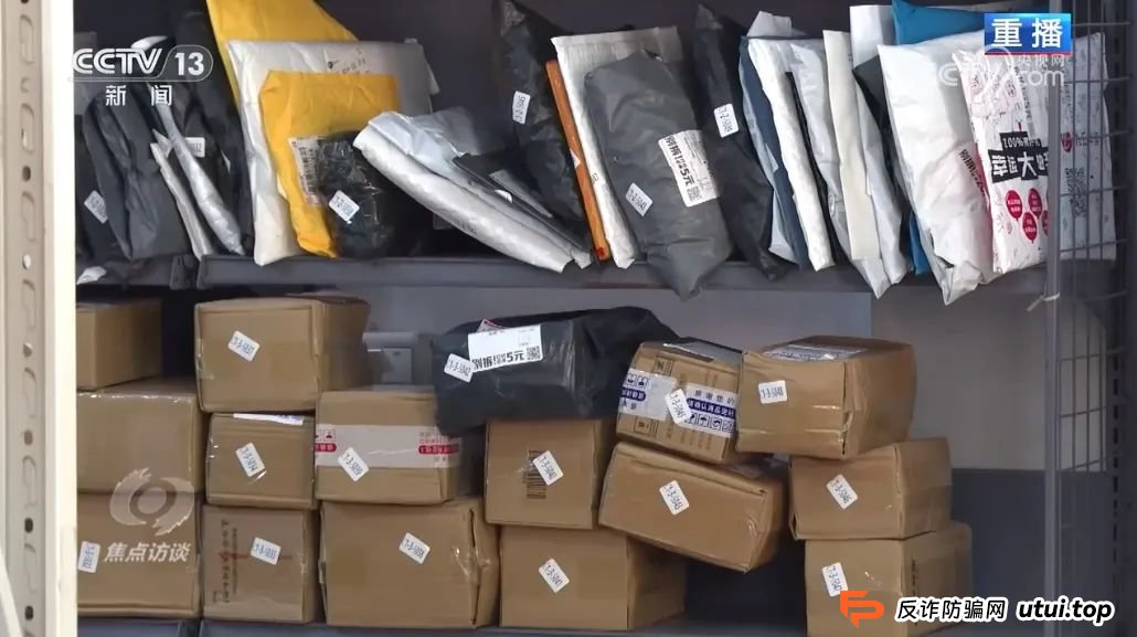 反电诈宣传丨快递中奖?诈骗中招!带您认清“快递中奖”诈骗的真面目(7) 反电诈宣传丨快递中奖?诈骗中招!带您认清“快递中奖”诈骗的真面目(7)
