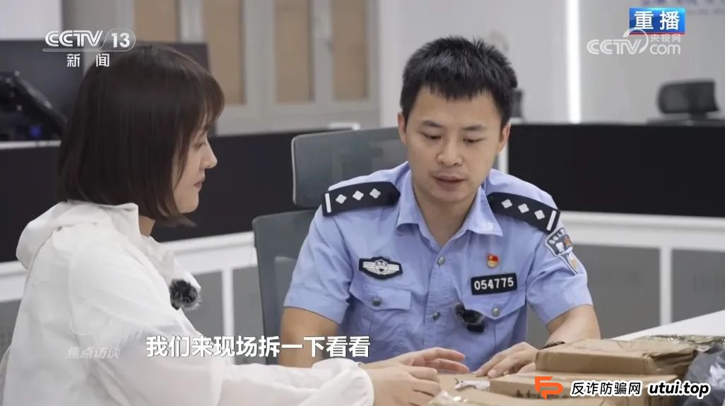 反电诈宣传丨快递中奖?诈骗中招!带您认清“快递中奖”诈骗的真面目(4) 反电诈宣传丨快递中奖?诈骗中招!带您认清“快递中奖”诈骗的真面目(4)