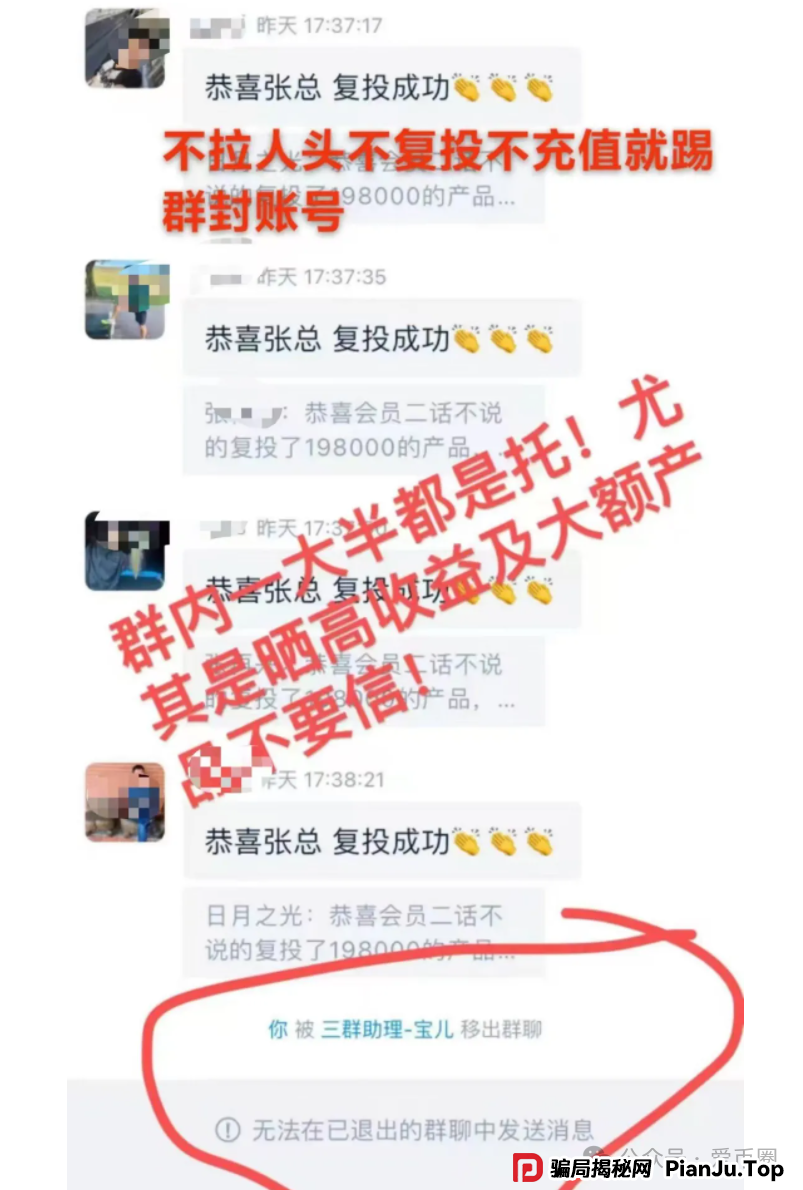 香港维尔利资金盘最新消息:上海公安局已经立案,准备跑路了!(4) 香港维尔利资金盘最新消息:上海公安局已经立案,准备跑路了!(4)