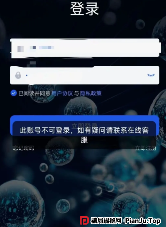 香港维尔利资金盘最新消息:上海公安局已经立案,准备跑路了!(2) 香港维尔利资金盘最新消息:上海公安局已经立案,准备跑路了!(2)