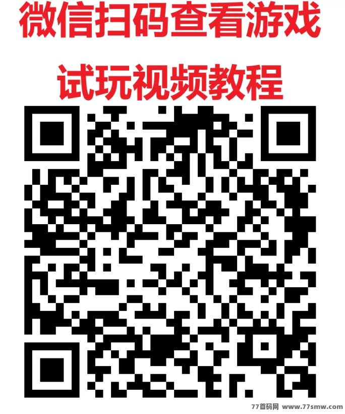 手游赚试玩平台火热上线！褂机单机操作，轻松日赚50+(4)
