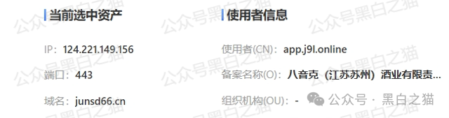 曝光|“拼拼有礼”骗局仿盘“贵酱令”来袭,拼团背后的传销资金盘陷阱......(6) 曝光|“拼拼有礼”骗局仿盘“贵酱令”来袭,拼团背后的传销资金盘陷阱......(6)