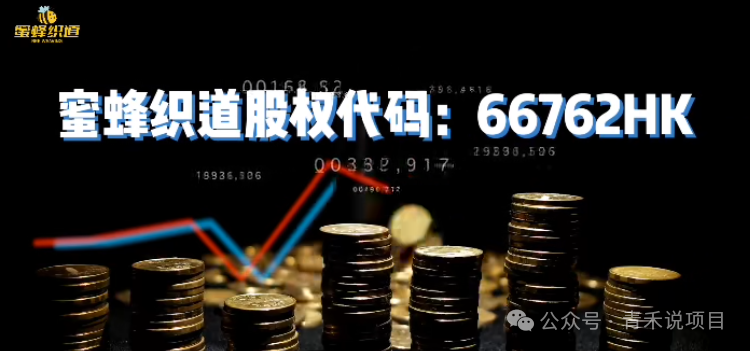 警惕《万商联盟》消费让利陷阱!资金游戏一旦无人接力,平台不会为你买单!(5) 警惕《万商联盟》消费让利陷阱!资金游戏一旦无人接力,平台不会为你买单!(5)