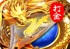 传奇掘金进入褂机时代！刷怪自动收米，副业收入稳得很！(1)