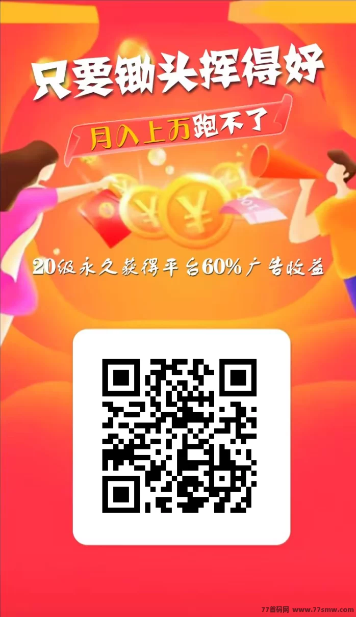 新用户福利爆棚！宝藏应用上线，海量荭包等你拿！(1)