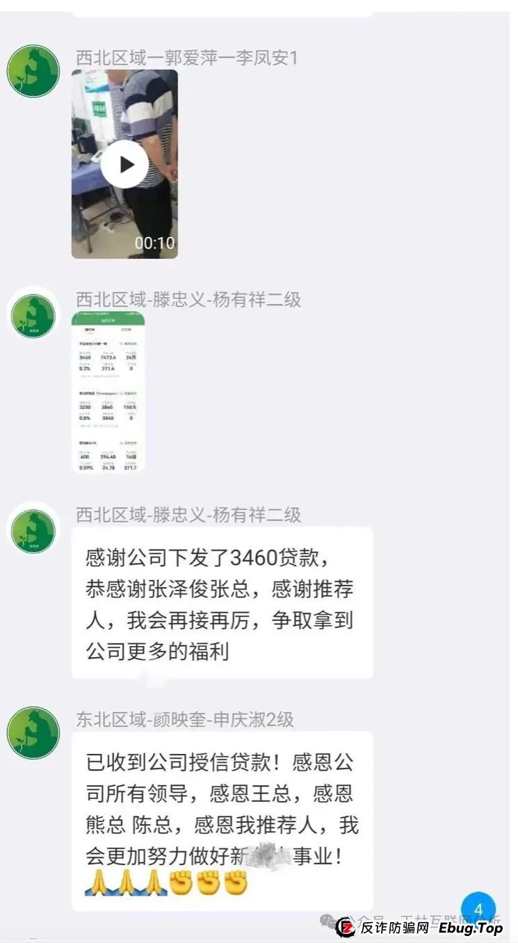 5月21日:最新资金盘项目骗局,金恒合约,新创人SEAC...随时可能卷钱跑路!(2) 5月21日:最新资金盘项目骗局,金恒合约,新创人SEAC...随时可能卷钱跑路!(2)