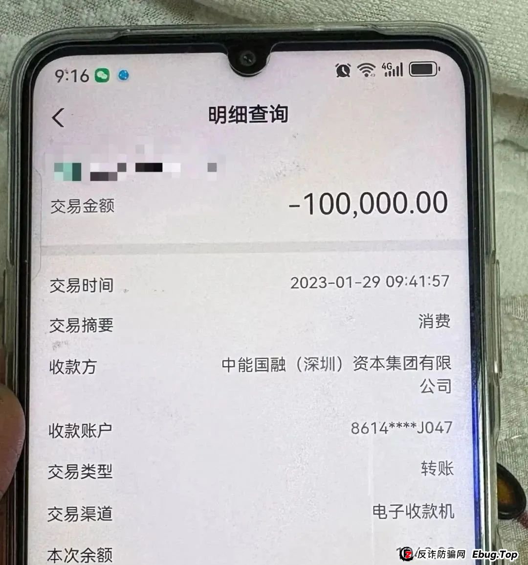 联合智算中心骗局揭秘: 前身山东银投,诈骗几十亿,更名后重启新盘,注意警惕被割韭菜。(11) 联合智算中心骗局揭秘: 前身山东银投,诈骗几十亿,更名后重启新盘,注意警惕被割韭菜。(11)