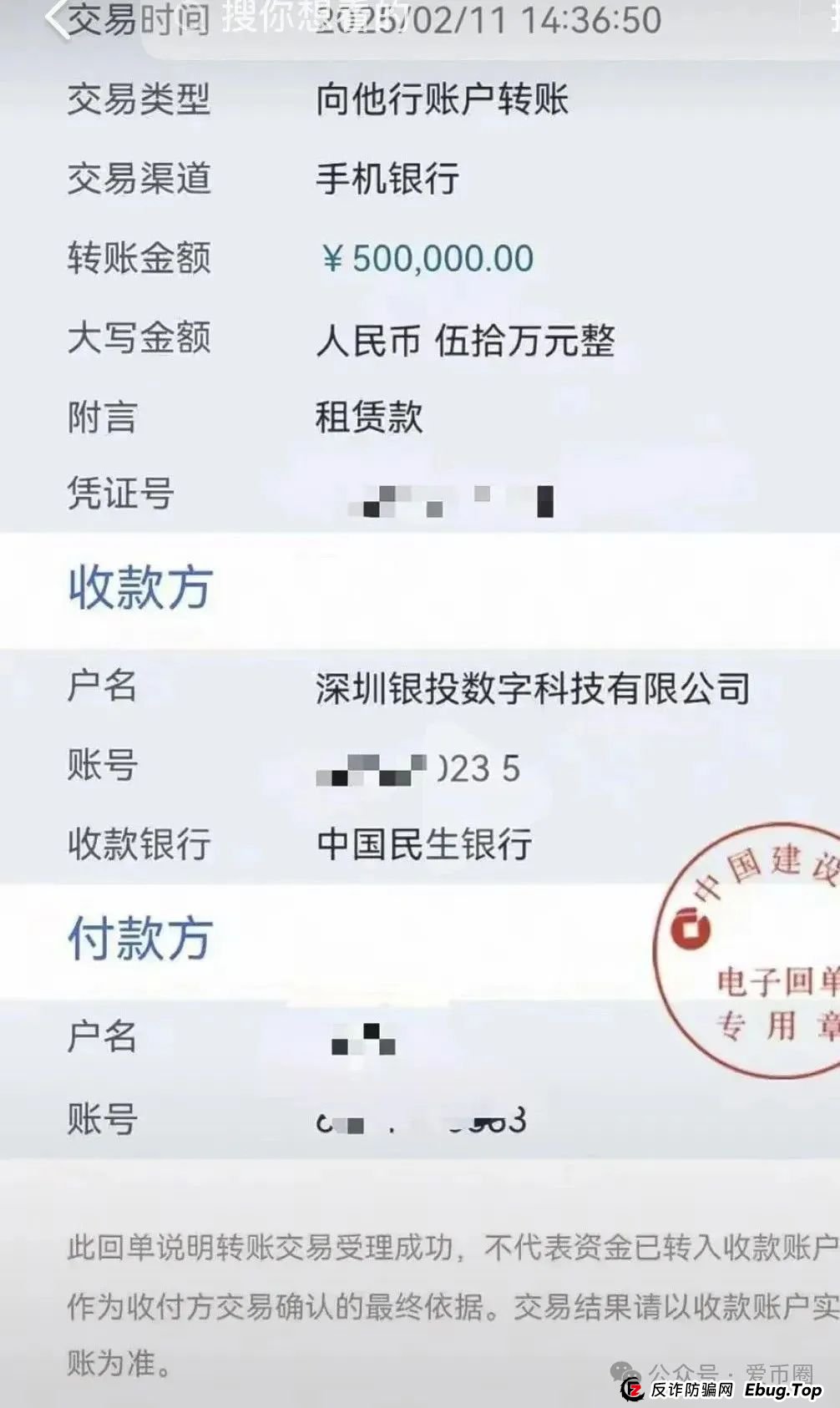 联合智算中心骗局揭秘: 前身山东银投,诈骗几十亿,更名后重启新盘,注意警惕被割韭菜。(12) 联合智算中心骗局揭秘: 前身山东银投,诈骗几十亿,更名后重启新盘,注意警惕被割韭菜。(12)