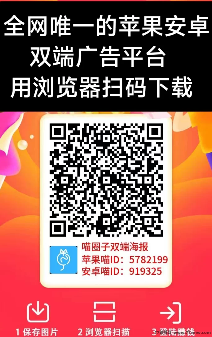 喵圈子怎么玩？安卓苹果通用教程，快速上手不迷路！(1)