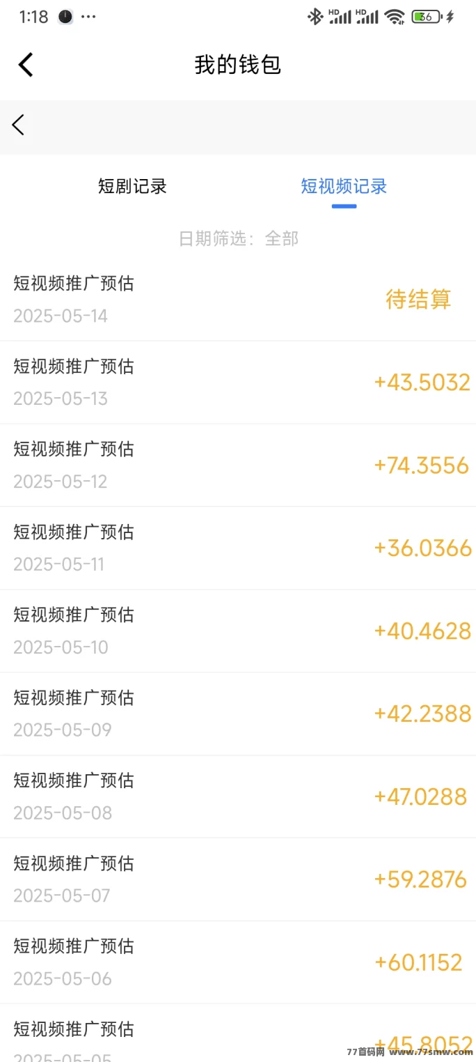 畅游时代APP长期稳定运营，边玩边赚好帮手！(4)