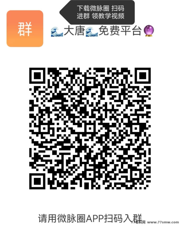 畅游时代APP长期稳定运营，边玩边赚好帮手！(6)