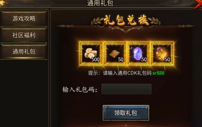 传奇掘金！褂机刷怪，木之幻境稳定收溢，副业也能玩出来！(4)