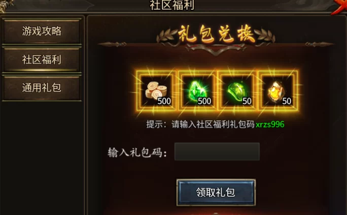 传奇掘金！褂机刷怪，木之幻境稳定收溢，副业也能玩出来！(3)