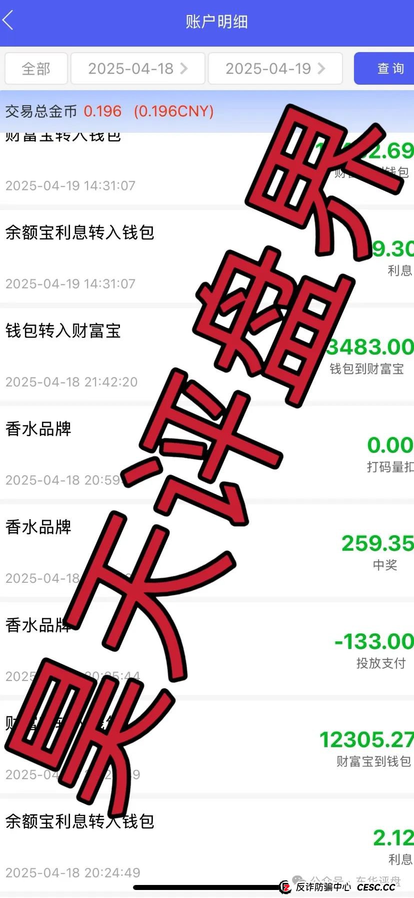 【景辰资本】跟单类资金盘骗局,操盘手多次开盘诈骗,绝对的一轮圈韭菜盘,看见一定要远离!(3) 【景辰资本】跟单类资金盘骗局,操盘手多次开盘诈骗,绝对的一轮圈韭菜盘,看见一定要远离!(3)