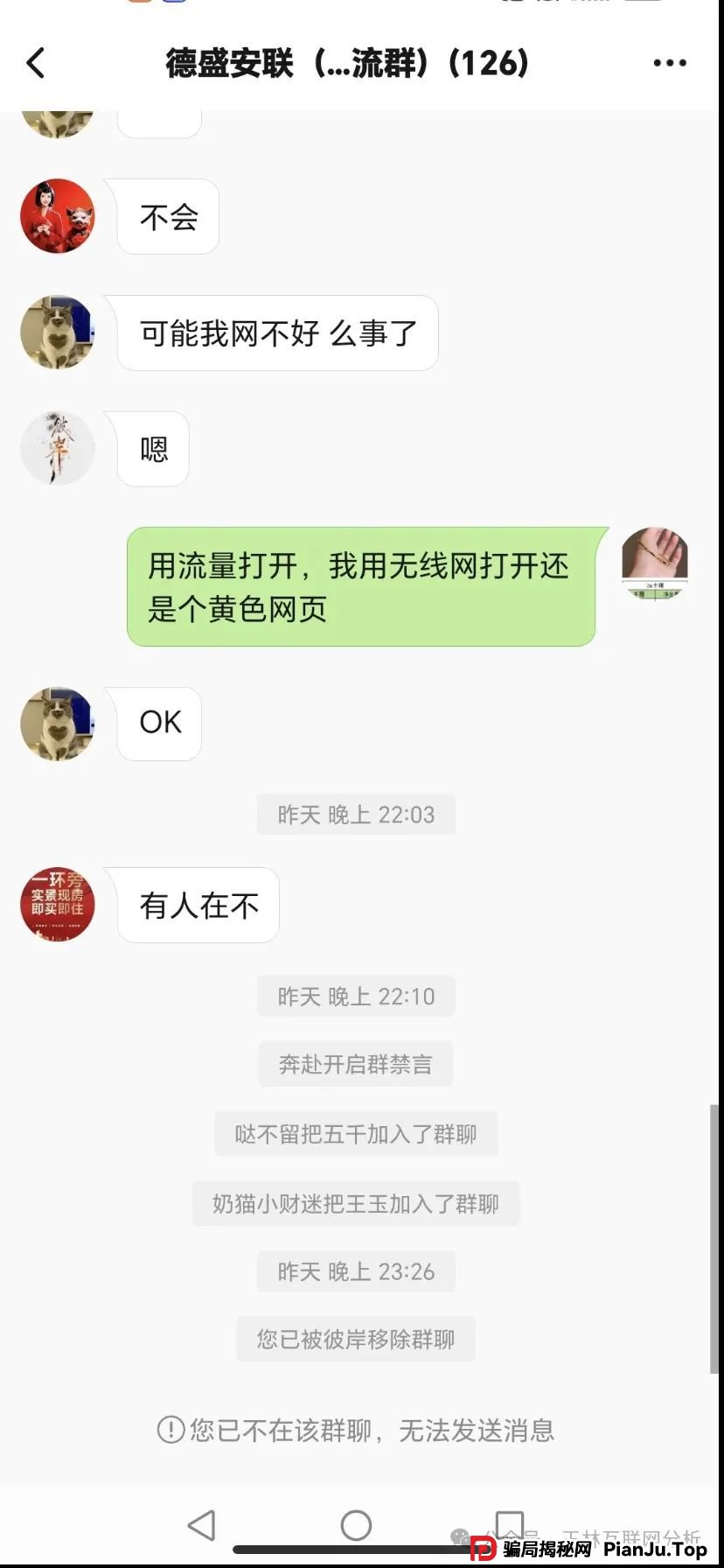 曝光 | 最新资金盘项目骗局,(CMC挖矿,盛德安联)随时可能卷钱跑路!(2) 曝光 | 最新资金盘项目骗局,(CMC挖矿,盛德安联)随时可能卷钱跑路!(2)