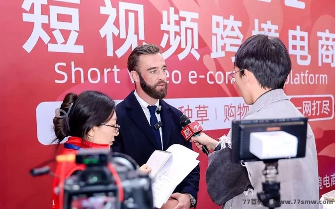优哩哩跨境电商：全球购物新体验，轻松赚收溢！(3)
