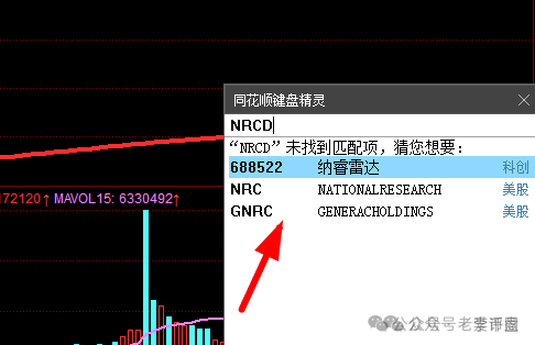【宏涤洗衣】 “画皮” 被揭:披着洗衣外衣的资金盘,三十万会员游走在崩盘悬崖(5) 【宏涤洗衣】 “画皮” 被揭:披着洗衣外衣的资金盘,三十万会员游走在崩盘悬崖(5)