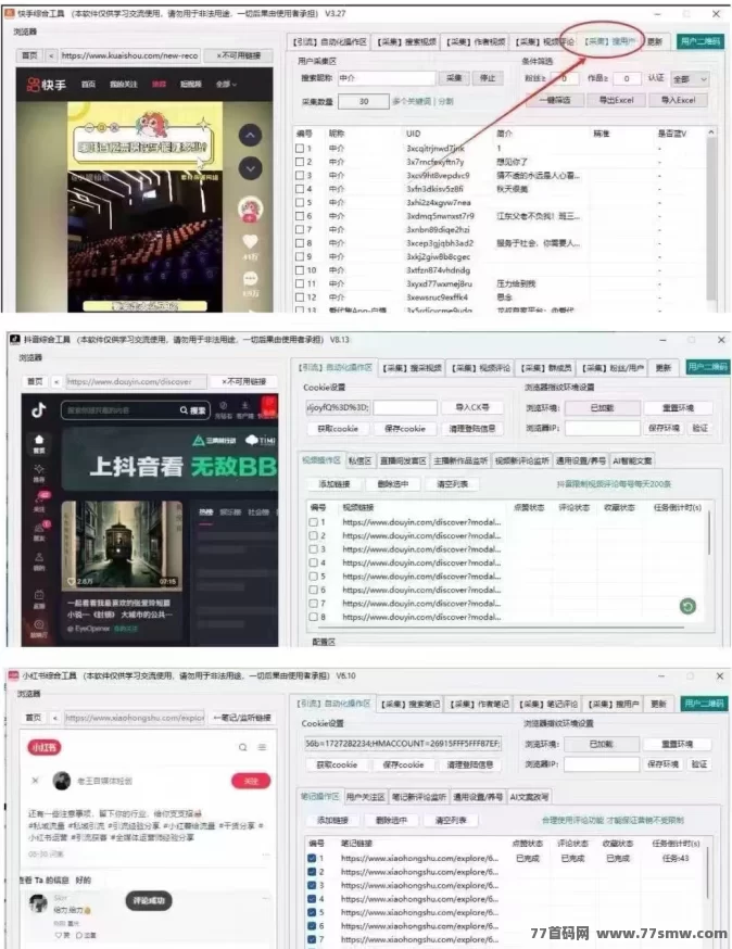 AI智能+私域流量=副业新风口，人人可上手！(1)