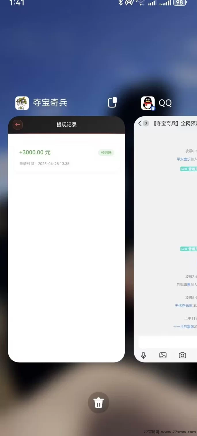 夺宝奇兵公测上线，注测即送每日1米奖励！(5)