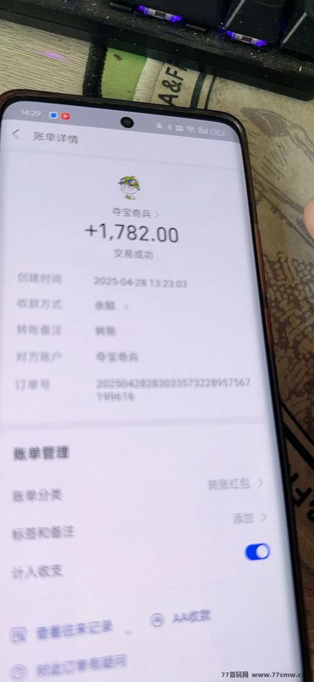 夺宝奇兵公测上线，注测即送每日1米奖励！(6)