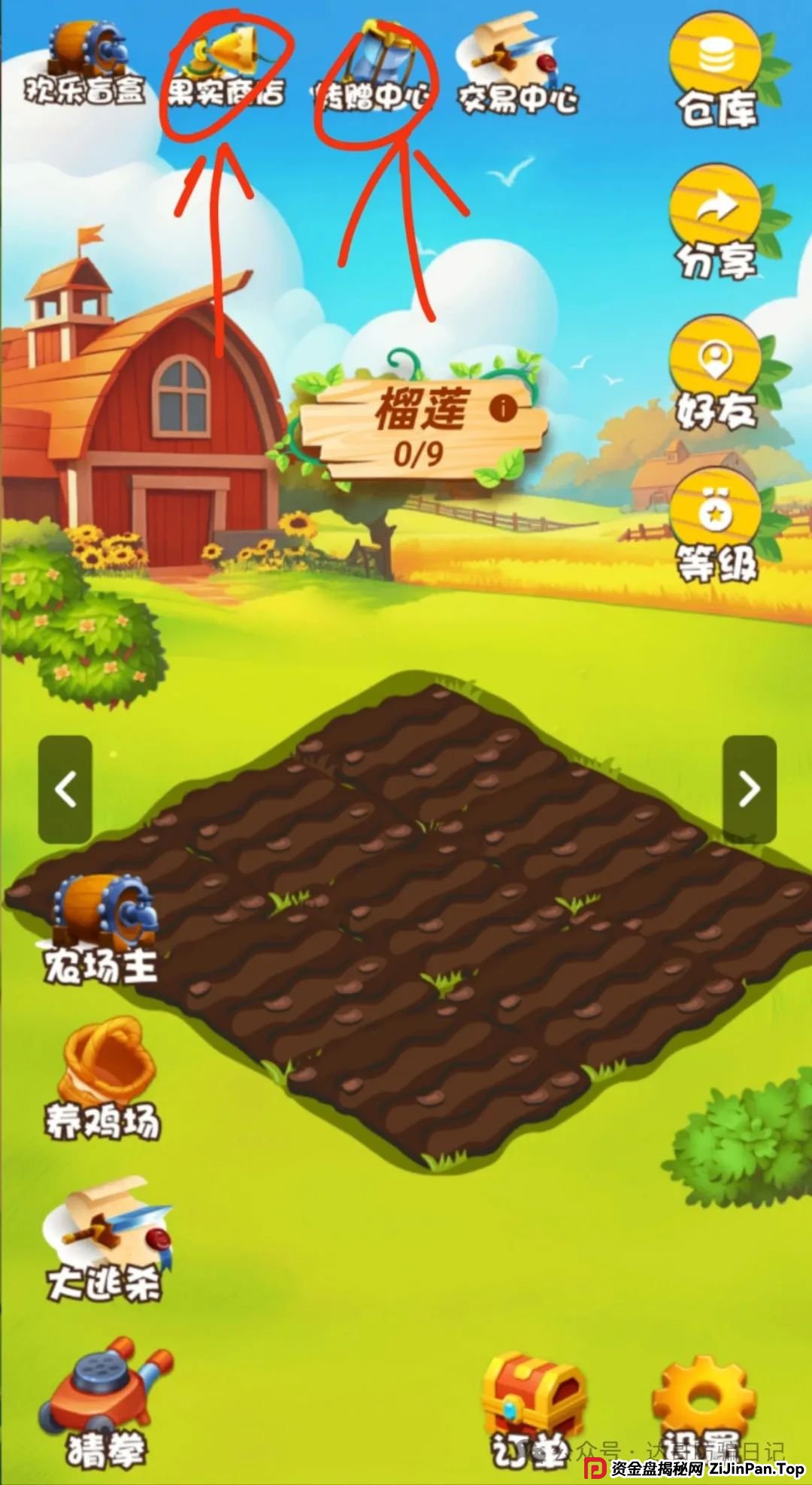 预警:优果牧场昨日上线,可能是个短命项目,妥妥的资金盘,寿命大概率长不了,看到请远离。(6) 预警:优果牧场昨日上线,可能是个短命项目,妥妥的资金盘,寿命大概率长不了,看到请远离。(6)