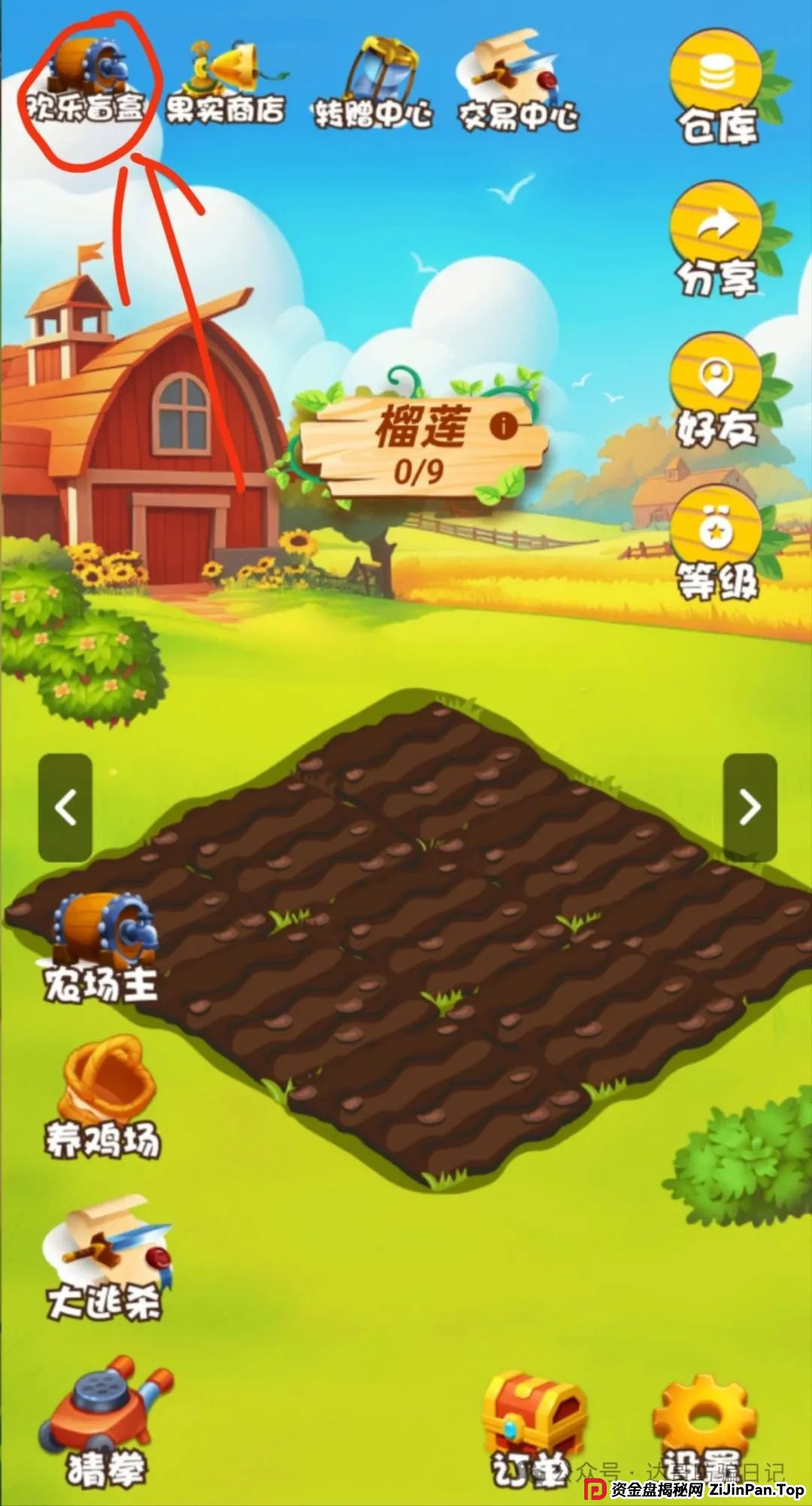 预警:优果牧场昨日上线,可能是个短命项目,妥妥的资金盘,寿命大概率长不了,看到请远离。(2) 预警:优果牧场昨日上线,可能是个短命项目,妥妥的资金盘,寿命大概率长不了,看到请远离。(2)
