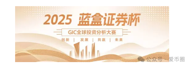 冒充蓝盒证券的荐股群骗局揭秘:知名投资人勾结操盘手群里推荐股票,收割散户,圈钱上亿!(2) 冒充蓝盒证券的荐股群骗局揭秘:知名投资人勾结操盘手群里推荐股票,收割散户,圈钱上亿!(2)