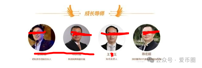 冒充蓝盒证券的荐股群骗局揭秘:知名投资人勾结操盘手群里推荐股票,收割散户,圈钱上亿!(3) 冒充蓝盒证券的荐股群骗局揭秘:知名投资人勾结操盘手群里推荐股票,收割散户,圈钱上亿!(3)
