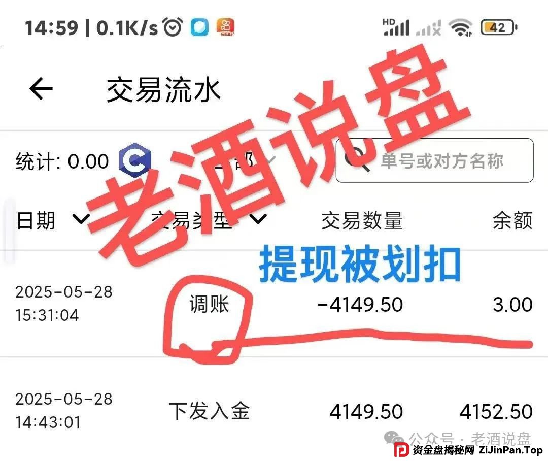 紧急预警:【双喜社区】彩票跟单资金盘已经单割,车门已经焊死,大家及时止损。(12) 紧急预警:【双喜社区】彩票跟单资金盘已经单割,车门已经焊死,大家及时止损。(12)