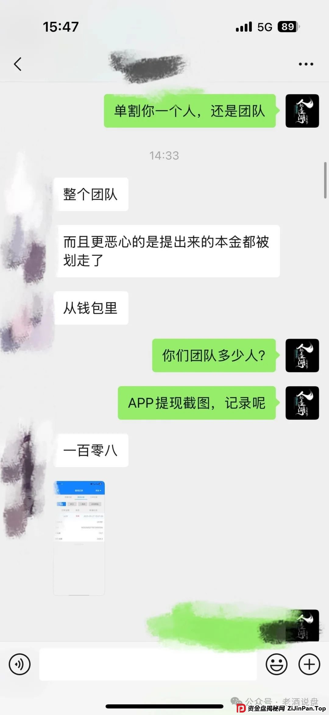 紧急预警:【双喜社区】彩票跟单资金盘已经单割,车门已经焊死,大家及时止损。(2) 紧急预警:【双喜社区】彩票跟单资金盘已经单割,车门已经焊死,大家及时止损。(2)