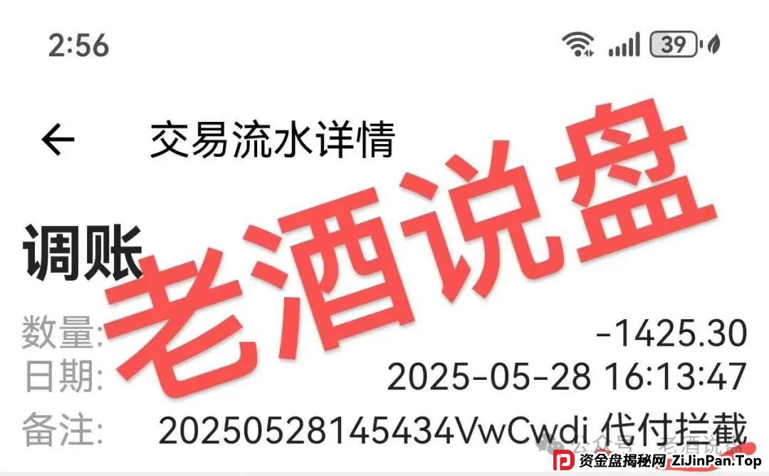 紧急预警:【双喜社区】彩票跟单资金盘已经单割,车门已经焊死,大家及时止损。(13) 紧急预警:【双喜社区】彩票跟单资金盘已经单割,车门已经焊死,大家及时止损。(13)