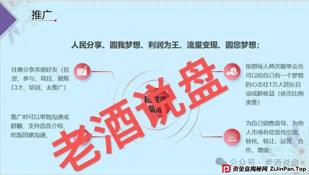 紧急预警:【双喜社区】彩票跟单资金盘已经单割,车门已经焊死,大家及时止损。(7) 紧急预警:【双喜社区】彩票跟单资金盘已经单割,车门已经焊死,大家及时止损。(7)