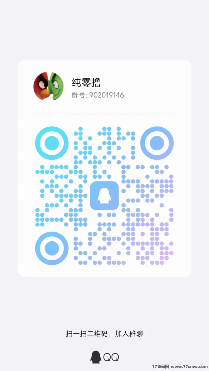 来宝APP火爆开启，0撸看广告日入稳定，提取到账不拖延！(3)