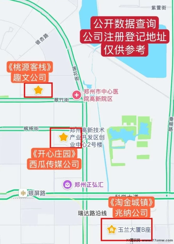 【桃源客栈】新晋黑马项目，养成+经营玩法，轻松日进斗金！(6)