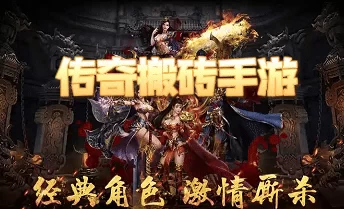 全新搬砖手游，休闲搬砖，全自动！(1)