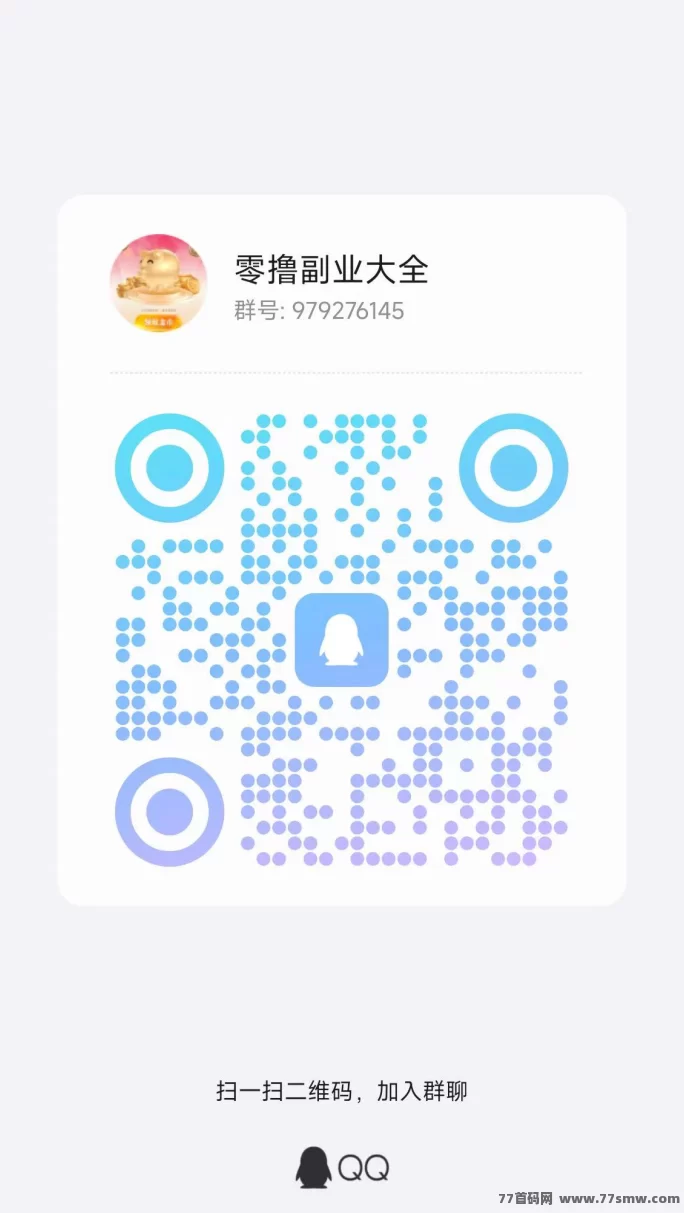 小番茄APP热推中，拆荭包秒到，赚米从此更简单！(4)