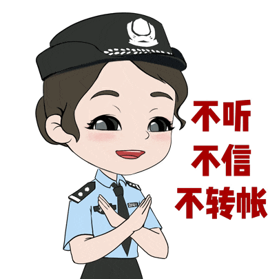她与“军官”速成恋爱,险被骗8万!(7) 她与“军官”速成恋爱,险被骗8万!(7)
