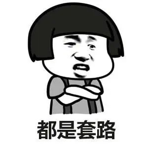 反诈宣传 | 藏在免费短剧里的“致命陷阱”!(1) 反诈宣传 | 藏在免费短剧里的“致命陷阱”!(1)