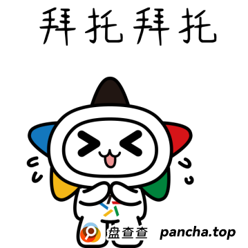 【安全警示录】你以为的彩票“暴富密码”,不过是陷阱的诱饵!(4) 【安全警示录】你以为的彩票“暴富密码”,不过是陷阱的诱饵!(4)