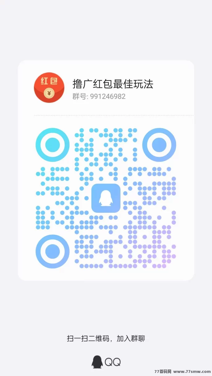 易省多多爆发！每天看广告零撸几十圆，还有0元购、外卖荭包等多种玩法！(5)