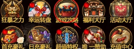 传奇掘金零门槛，六大陆木之幻境高产地图火热上线！(2)