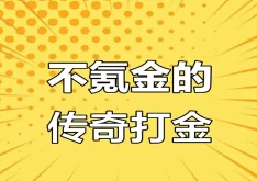 传奇掘金零门槛，六大陆木之幻境高产地图火热上线！(1)