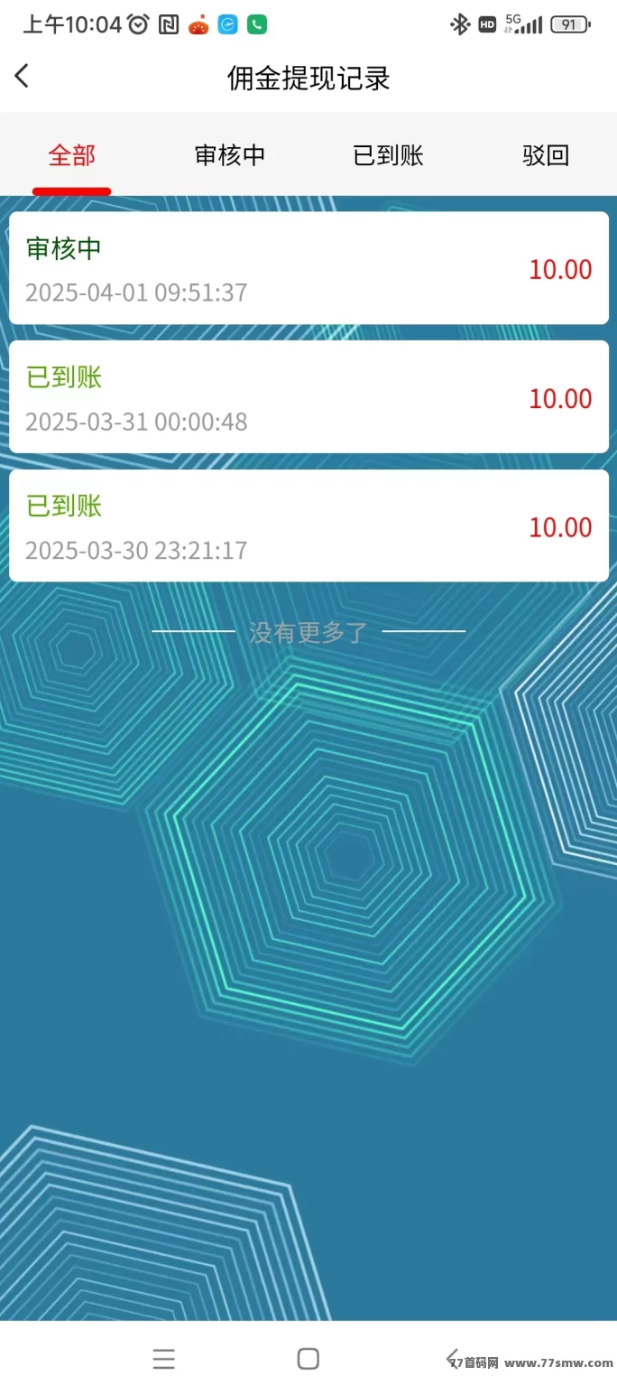 慧算宝上线送AI机器人，新人每天自动收米不间断！(4)