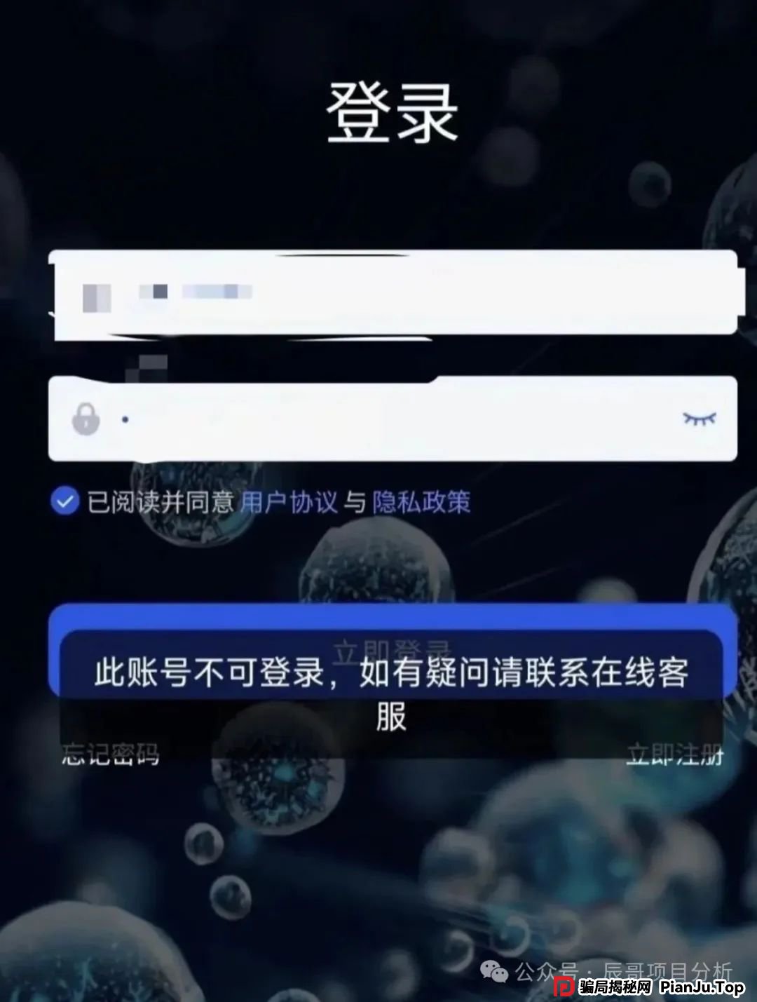 香港维尔利资金盘骗局,操盘手已圈钱十几亿,高度预警,即将崩盘(3) 香港维尔利资金盘骗局,操盘手已圈钱十几亿,高度预警,即将崩盘(3)