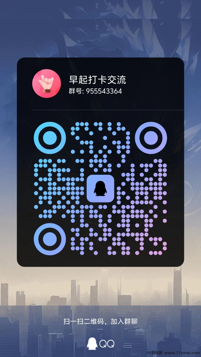 早起打咔赚分荭，小程序操作简单！(2)